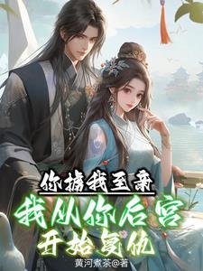 斩神：诸神代理人，开局定海神针