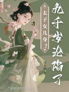 时空交错之异世风云