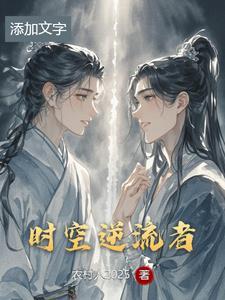 天庭微信群之小川