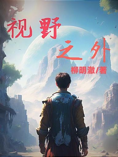 楚岁三简