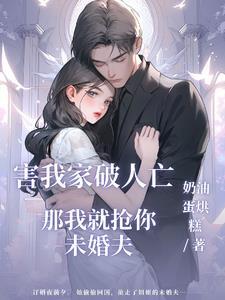 时空逆行之拯救魔法世界