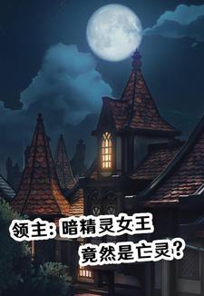 崩坏：带着女武神写二创
