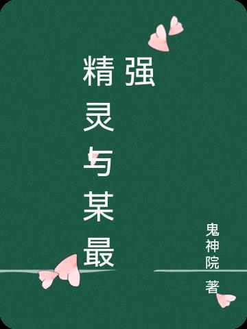 深空探索：超凡之旅