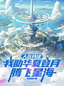 我的相公是个小傻子