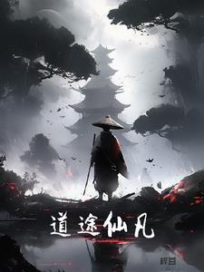 江澄一世唤长安