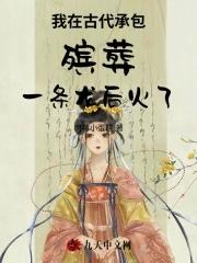 小小反派的女主角培养计划