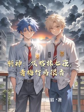 千年爱恋之相逢无期