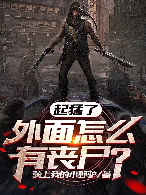 斩神：炎帝萧炎代理人，开局焚诀