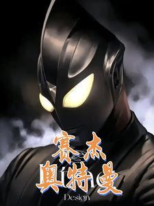 捡回来的小娇妹成了我的小娇妻