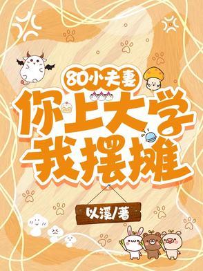 育婴宝典