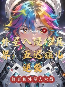 赌仙洛十三