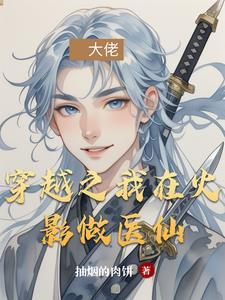 弑兄杀父，我登上大位