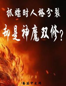 七零：真千金携百亿空间嫁军官