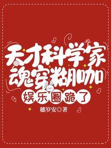 十八线中专糊咖,会点微积分!