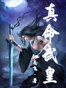贫道有钱