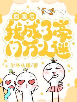 抓嫖时人格分裂，却是神魔双修？