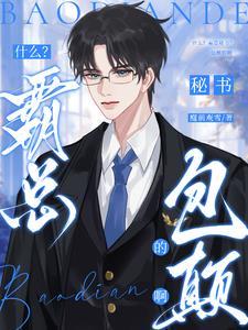 万人迷她甩过的男人多得数不清