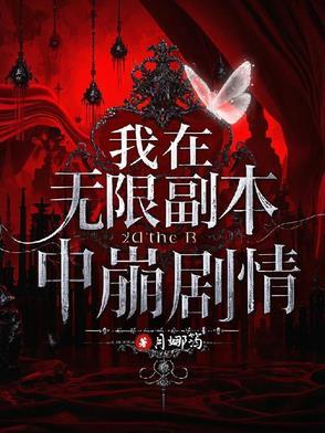 屠众生：诸界浪客行