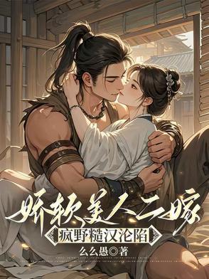 综影视：苔花亦开