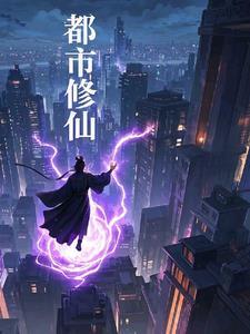 十八线中专糊咖，会点微积分！