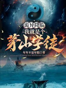 官道争锋之破局