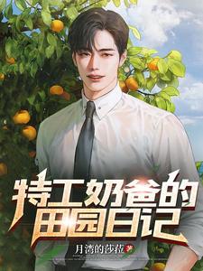入赘七年，休妻后侯府追悔莫及