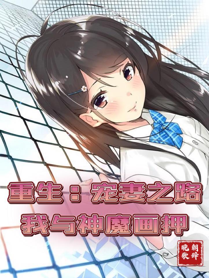 一代狂枭