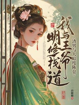 命气师
