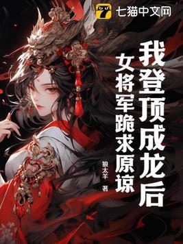 大瀛隠侠