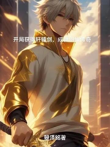 重生历劫：从将军夫人到王后