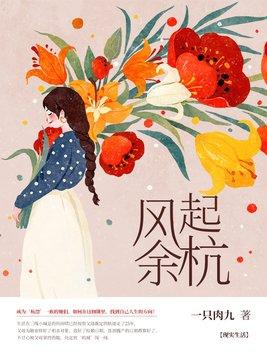 被白月光拒绝后，与宝藏女孩相遇