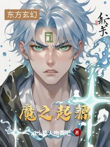 海贼：脱离海军后，系统才激活
