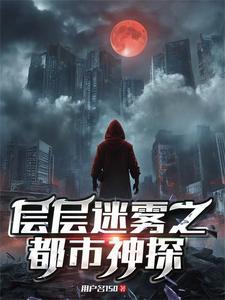 木叶：宇智波极端？献上忠诚！