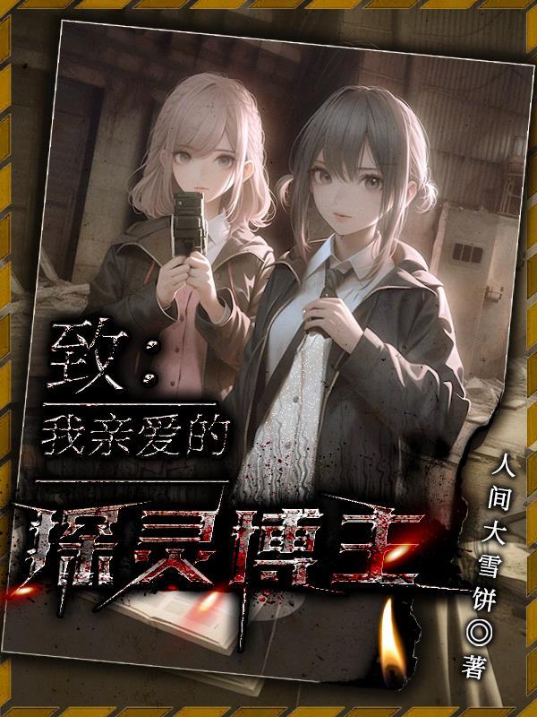 九千岁的心尖尖