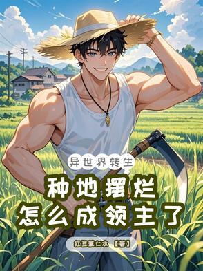风起余杭