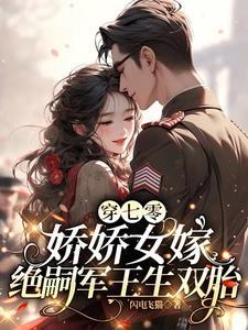 小人鱼每天求着摸尾巴