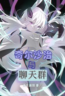 末世：开局抽到帝骑腰带