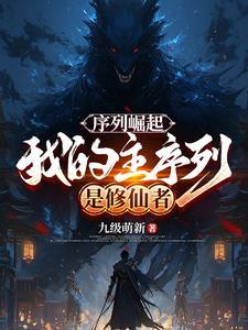 致我亲爱的探灵博主