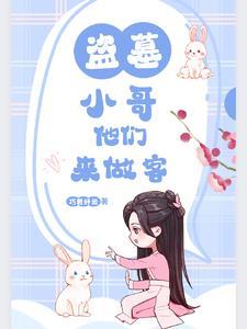 重生七零，被糙汉宠上天