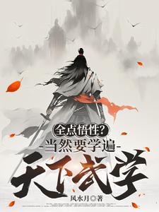 八零学渣的咸鱼生活