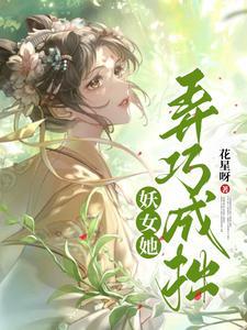 在盗笔世界当万人迷