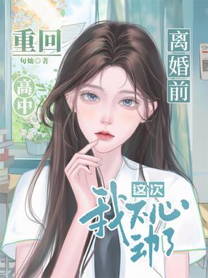 剑归黎明