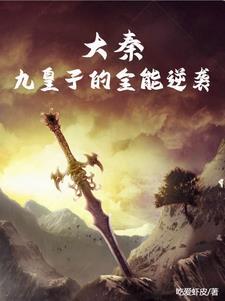王妃他又又又晕了
