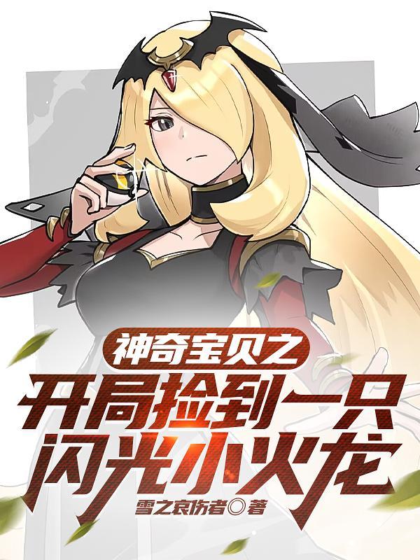 猎魔人：从绝境封神