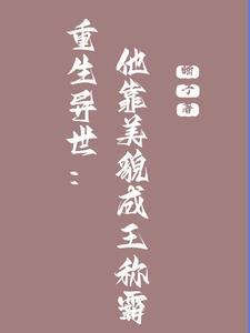 诸天万界：从天龙八部开局