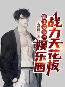 大小姐，老奴来了！