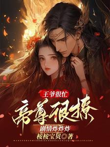 空门传