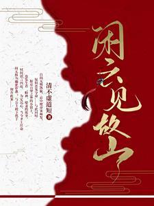 神奇宝贝开局捡到一只闪光小火龙