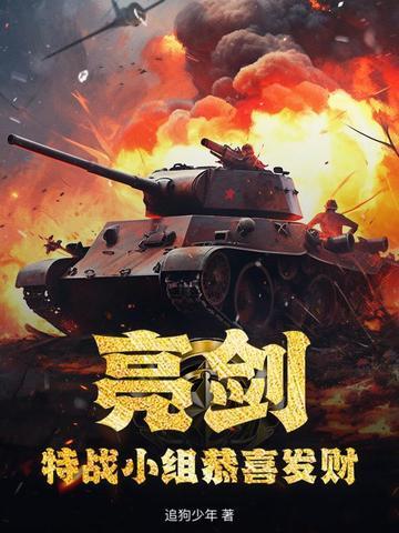 文娱声望系统