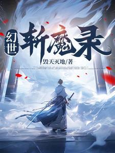 晚晚烬安